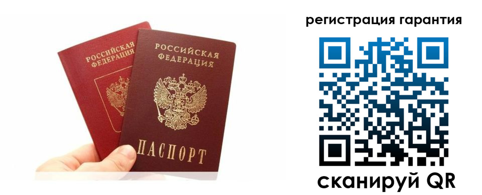 временная регистрация 2025 в Верхнем Тагиле