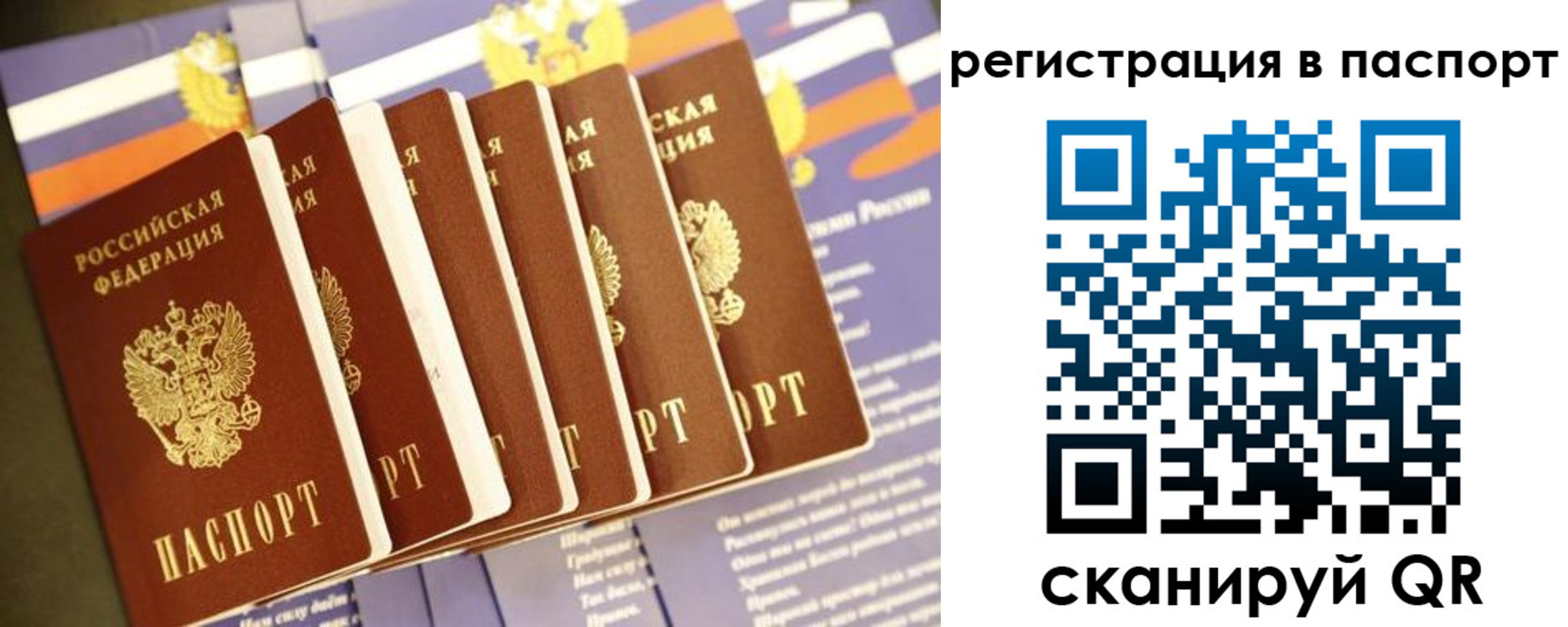 прописка ребенка в Верхнем Тагиле