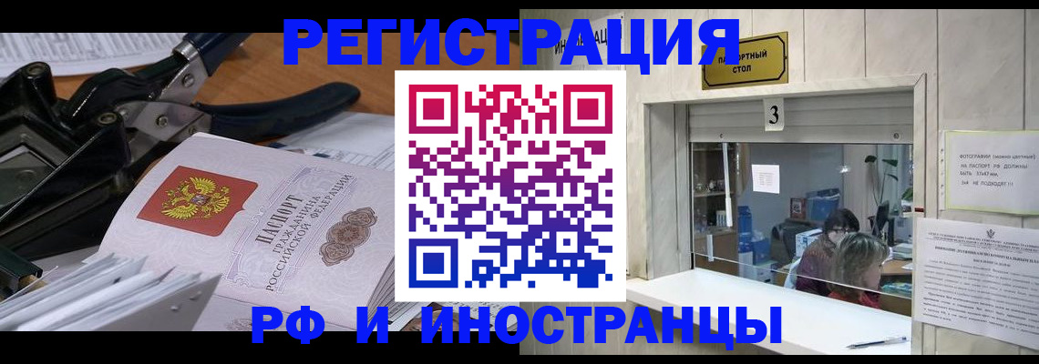 временная регистрация собственник в Верхнем Тагиле
