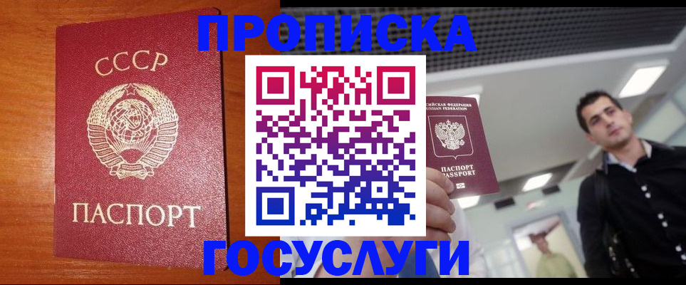 регистрация в Верхнем Тагиле
