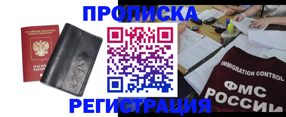 регистрация в Верхнем Тагиле