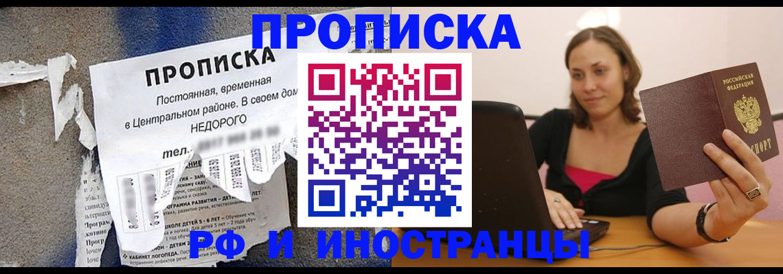 миграционный учет в Верхнем Тагиле